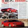Motor Trend Apr 92.jpg